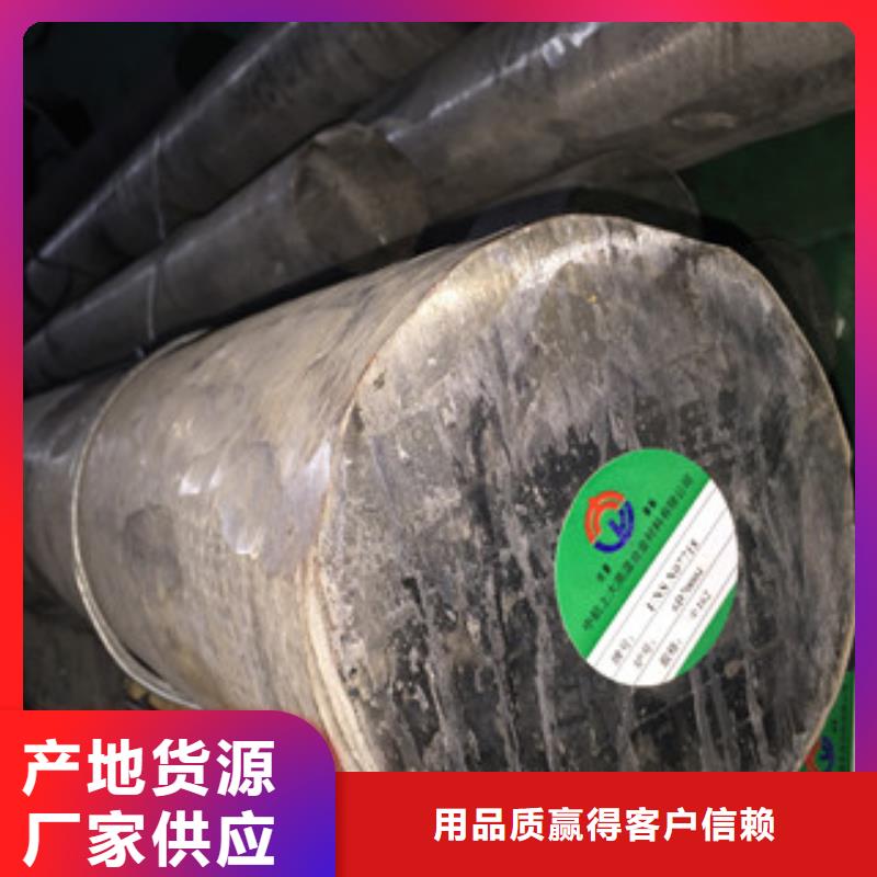 镍基圆钢,高温材料匠心工艺