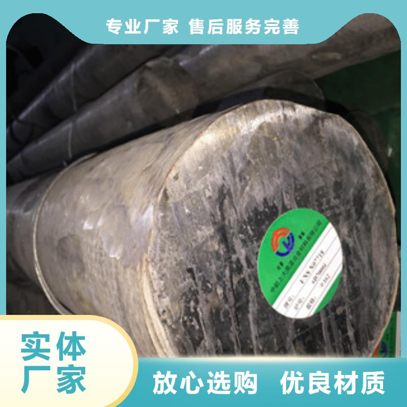 镍基圆钢现货老客户钟爱