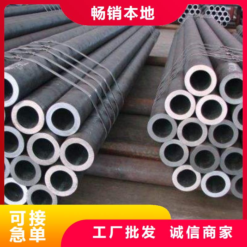 无缝合金钢管_管类匠心品质