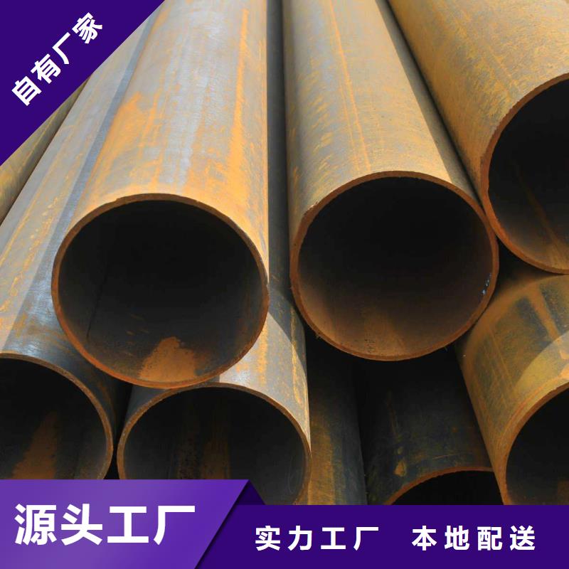 《囯劲》【 无缝合金钢管-高温0中间商差价】