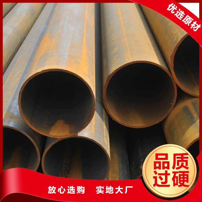 无缝合金钢管现货设计合理