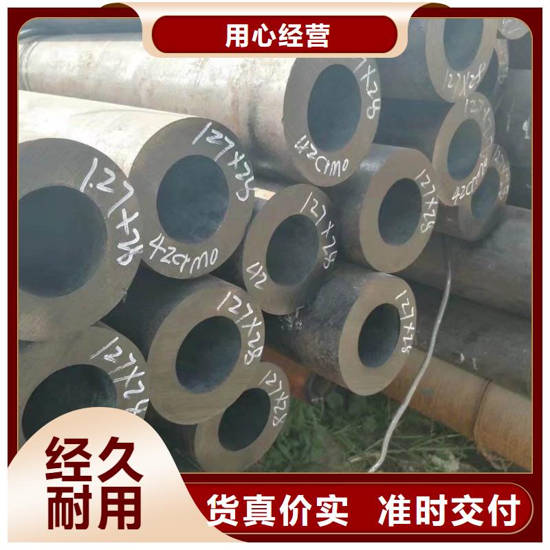 无缝合金钢管现货设计合理