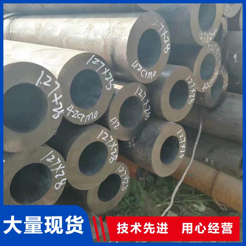 无缝合金钢管_管类匠心品质