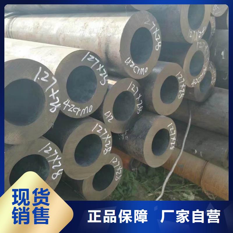 -永泰|平潭|南平|三明|厦门|龙岩|泉州无缝合金钢管【钢管】行业优选