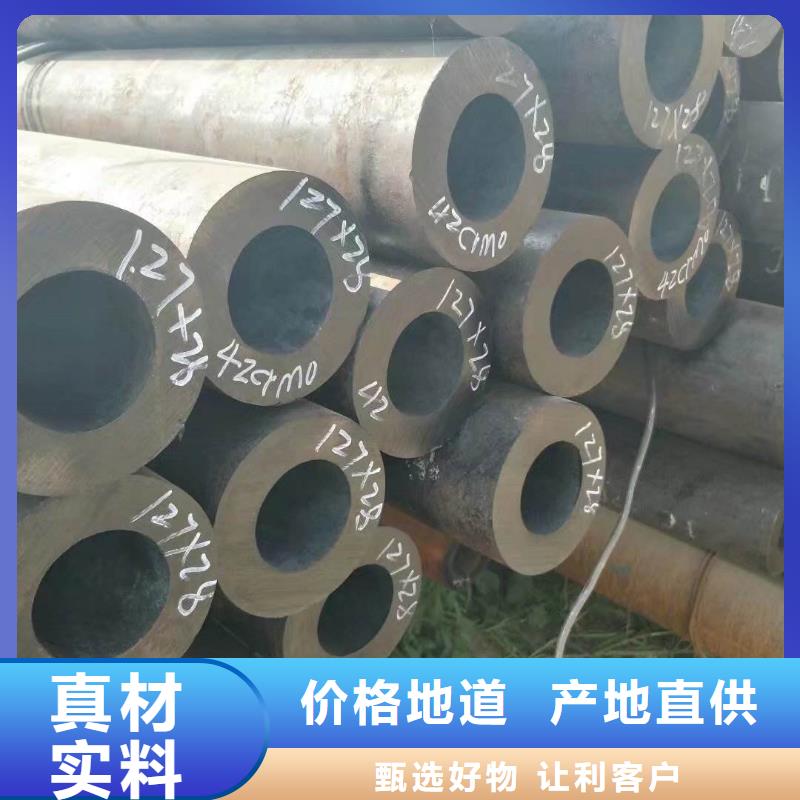 无缝合金钢管现货设计合理