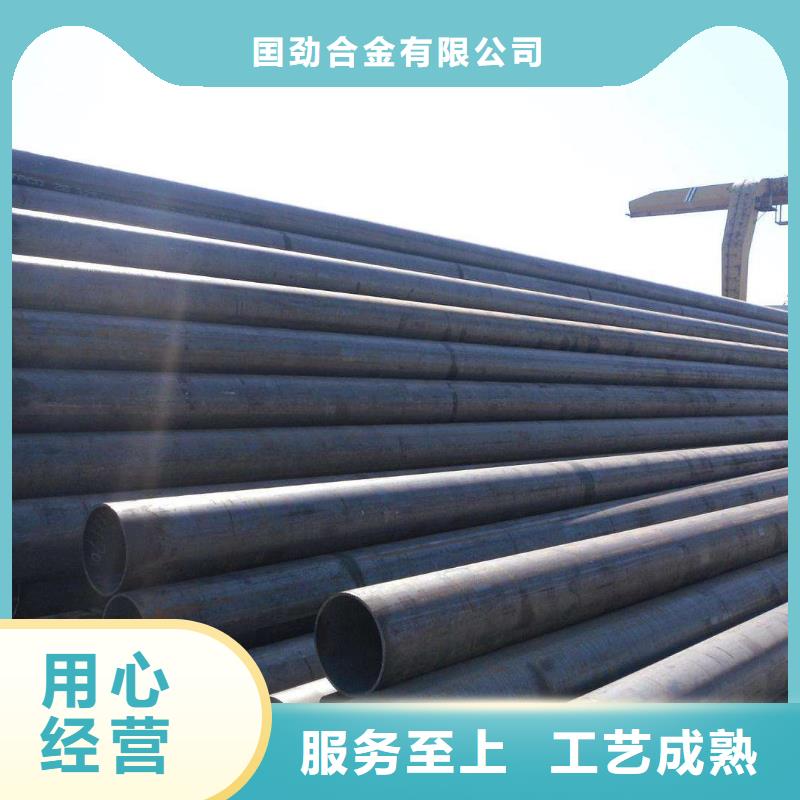 -永泰|平潭|南平|三明|厦门|龙岩|泉州无缝合金钢管【钢管】行业优选