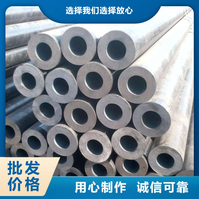 无缝合金钢管现货设计合理