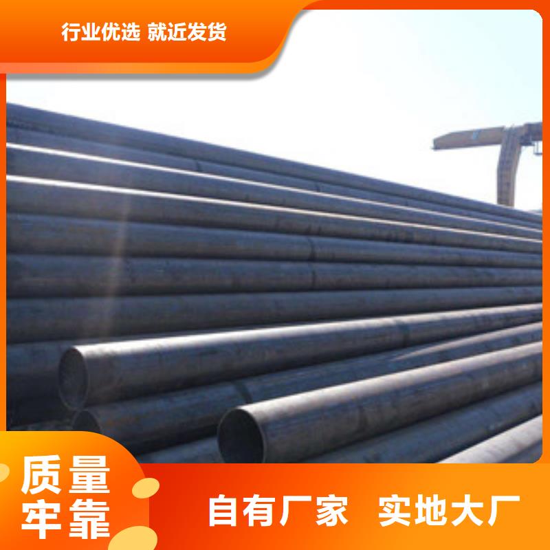 无缝合金钢管,钢棒定制销售售后为一体