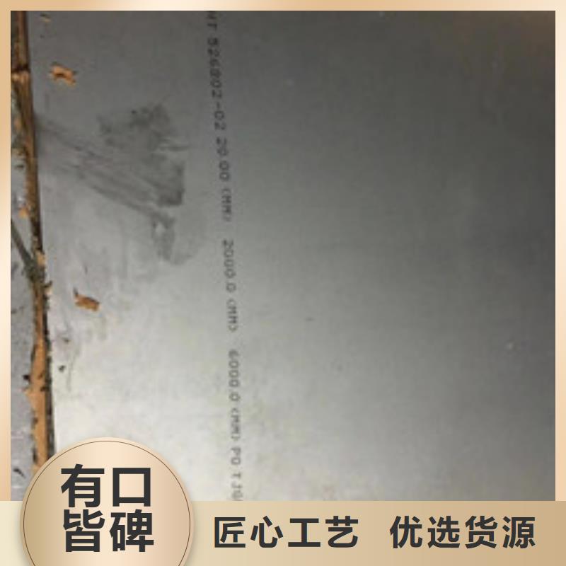 镍基钢板高温产地源头好货