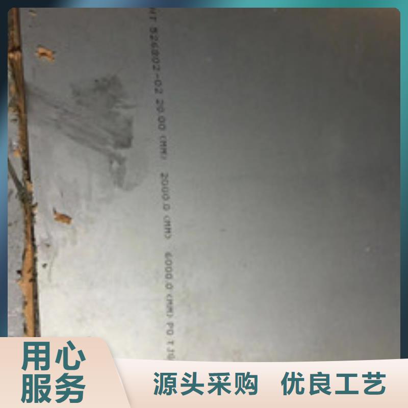 镍基钢板,钢管N年生产经验