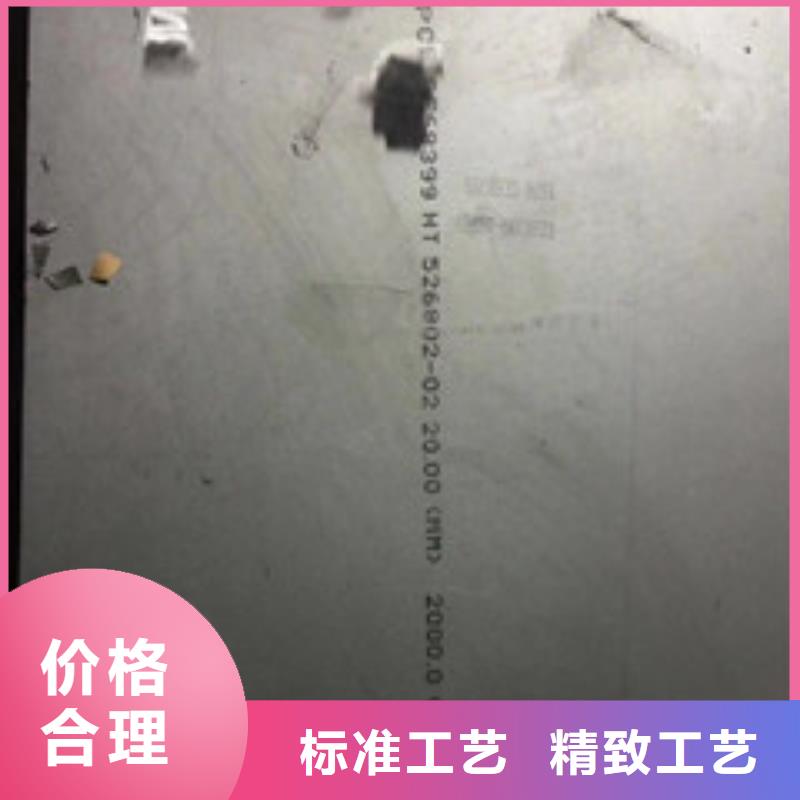 镍基钢板_高温优质原料