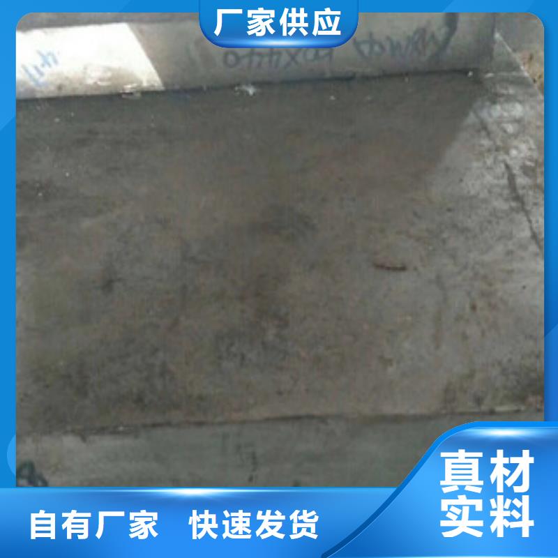 镍基钢板_高温库存丰富