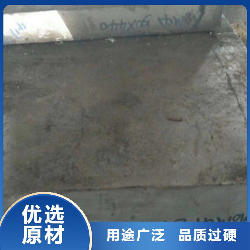 《囯劲》镍基钢板-【棒材】按需定做