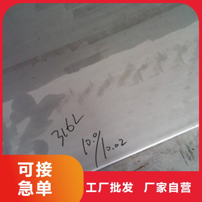 镍基钢板镍基合金工艺精细质保长久