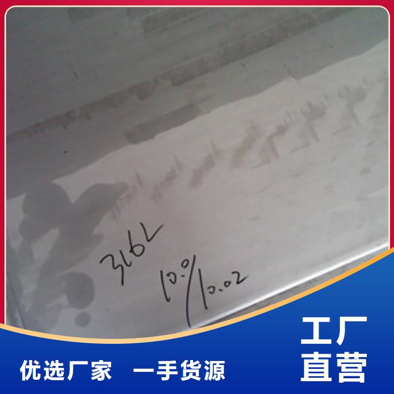 镍基钢板-价格定制销售售后为一体