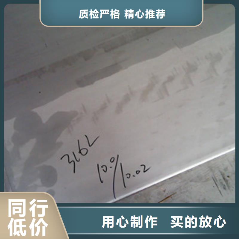 镍基钢板棒材海量现货直销
