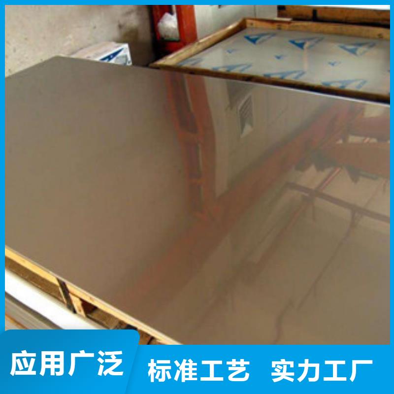 (囯劲)【 镍基钢板 现货支持大批量采购】