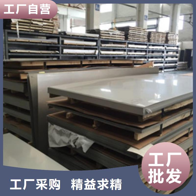 镍基钢板棒材海量现货直销