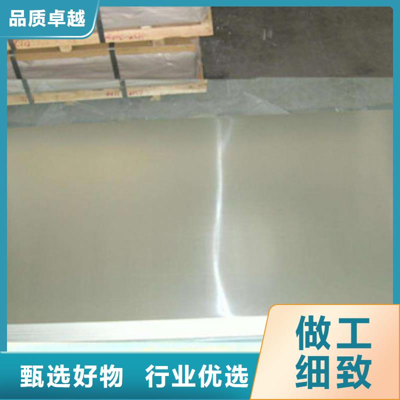 镍基钢板-价格定制销售售后为一体