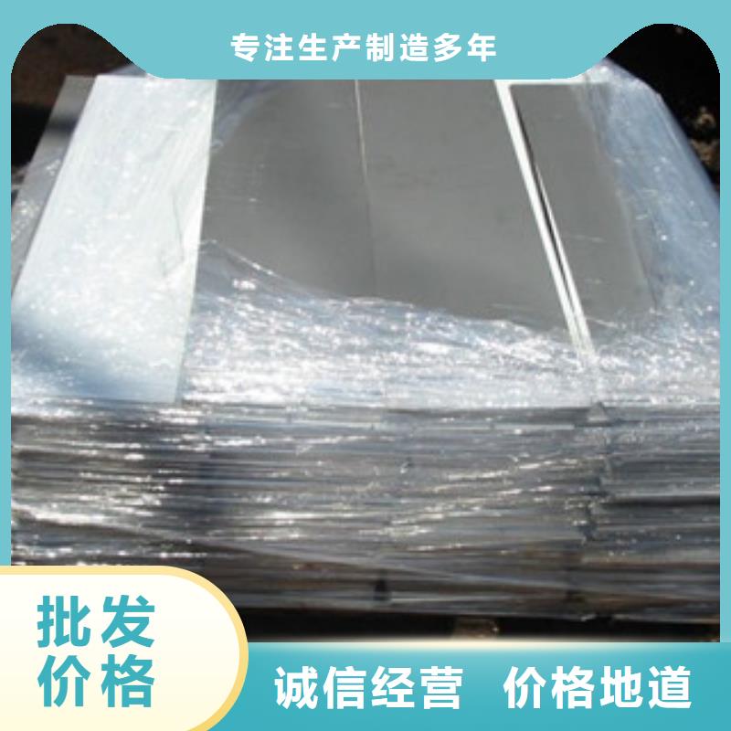 镍基钢板-价格定制销售售后为一体