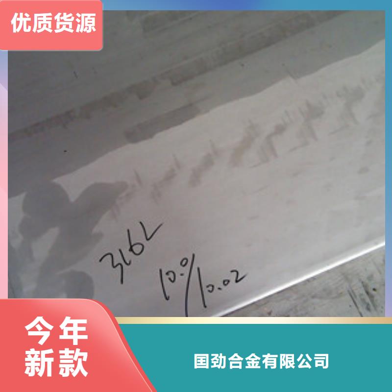 镍基钢板钢管精工细作品质优良