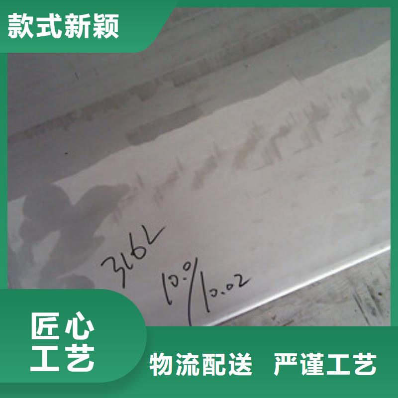 《囯劲》镍基钢板-【棒材】按需定做