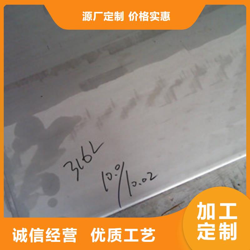 {囯劲}【 镍基钢板 材料当地厂家值得信赖】