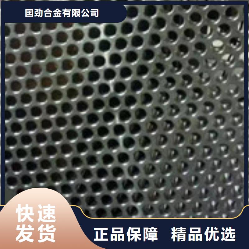 镍基钢板钢管精工细作品质优良