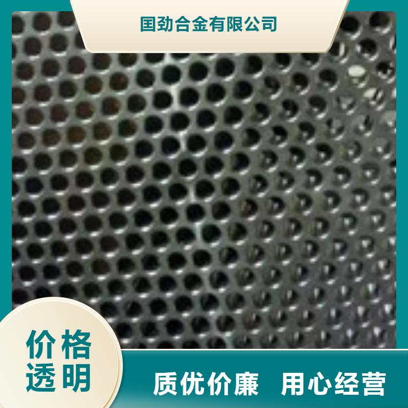 镍基钢板,钢棒厂家直销供货稳定