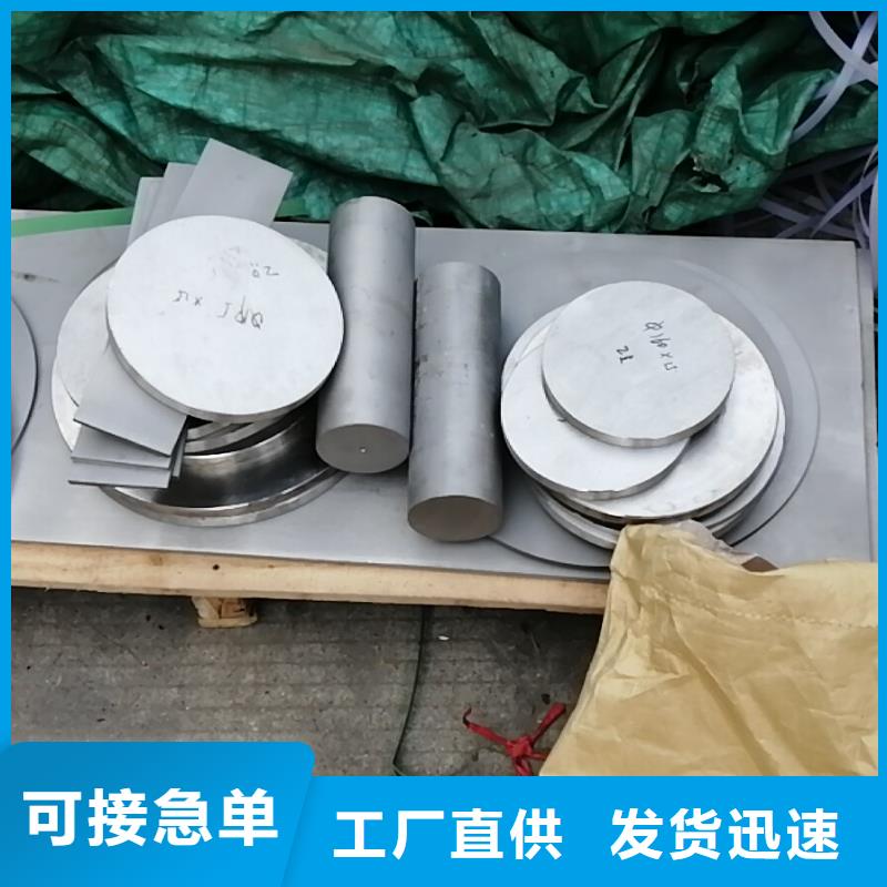 镍基钢板,钢管N年生产经验