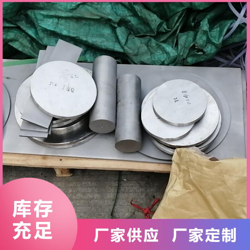 镍基钢板现货每一处都是匠心制作