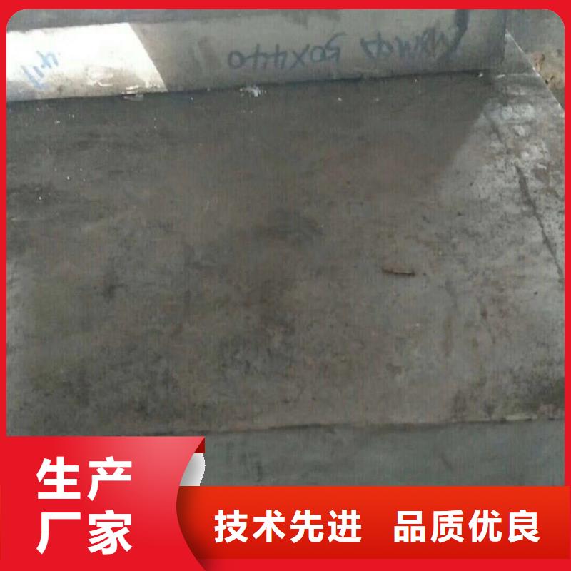 镍基钢板_高温优质原料