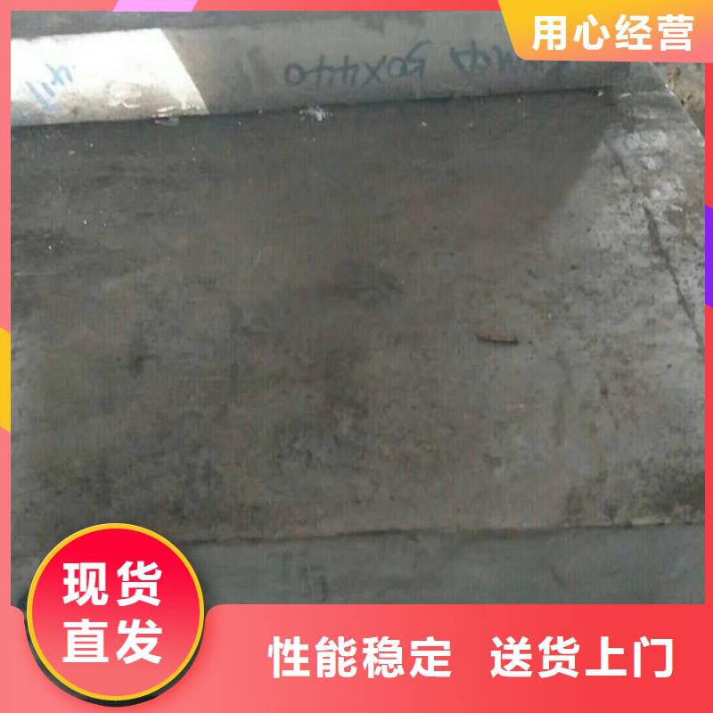 {囯劲}【 镍基钢板 材料当地厂家值得信赖】