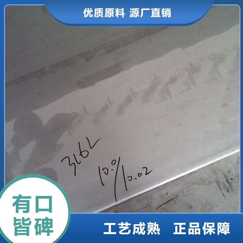 镍基钢板镍基合金工艺精细质保长久