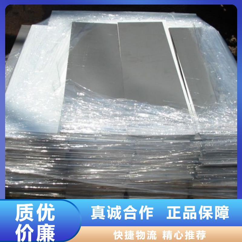 镍基钢板镍基合金工艺精细质保长久