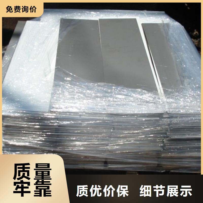 镍基钢板_高温库存丰富
