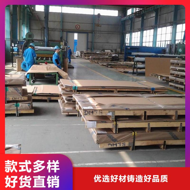 镍基钢板镍基合金工艺精细质保长久