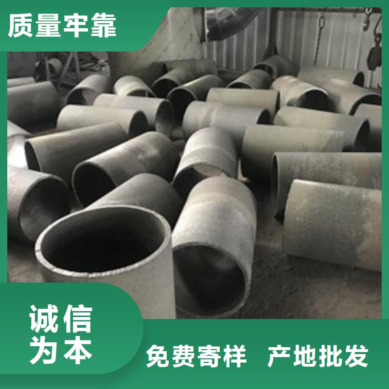 铸造件-【管类】实力优品