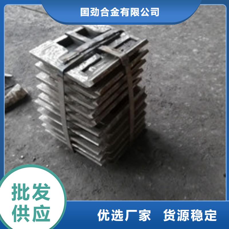 铸造件钢棒定金锁价