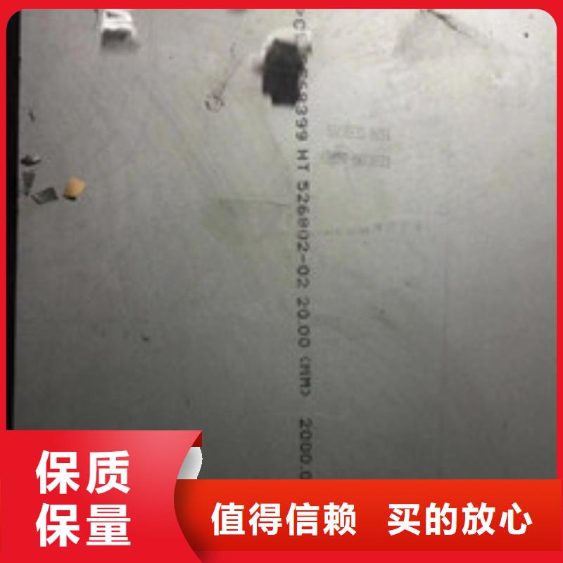 铸造件钢棒定金锁价
