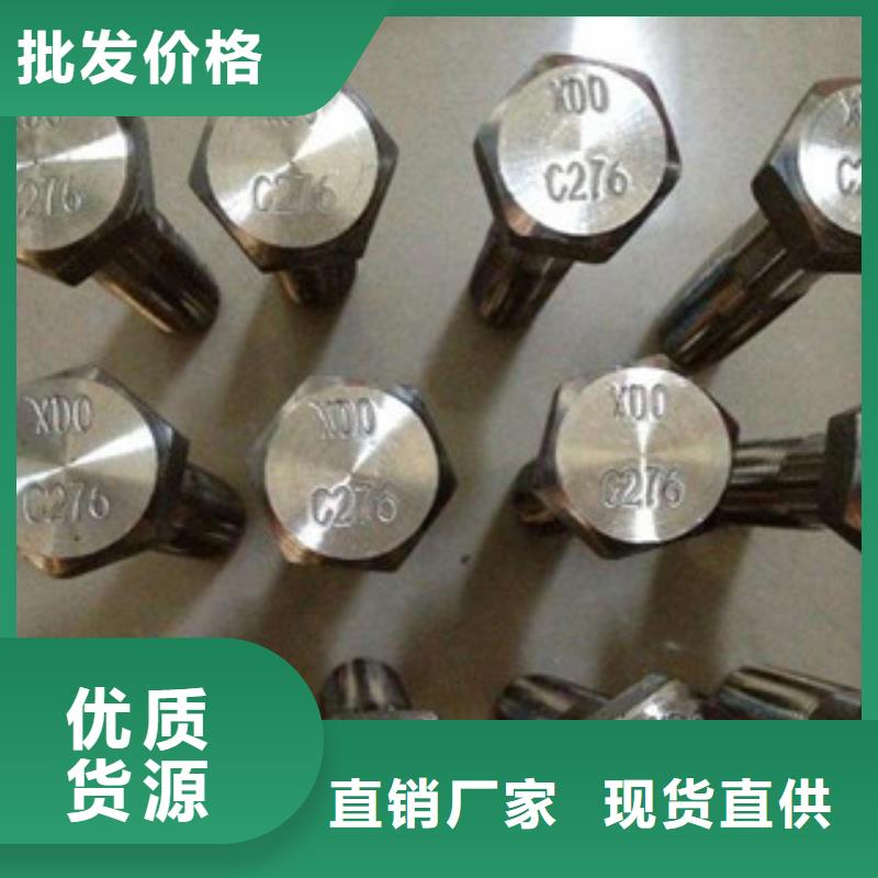 螺栓-材料货品齐全