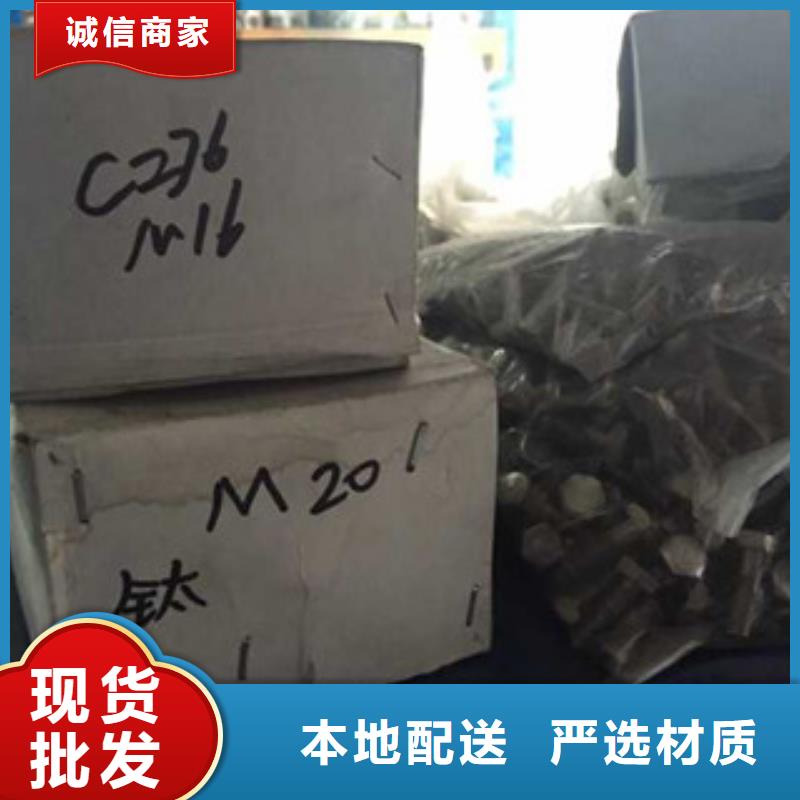 螺栓,【价格】细节决定成败-囯劲合金(洛阳市分公司)-快快发广告