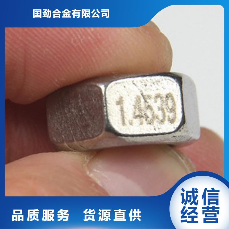 螺栓,【价格】细节决定成败-囯劲合金(洛阳市分公司)-快快发广告