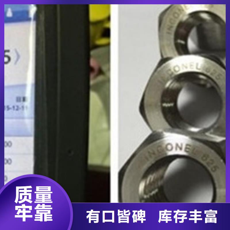 【螺栓】 价格放心得选择 囯劲合金(常州市分公司)