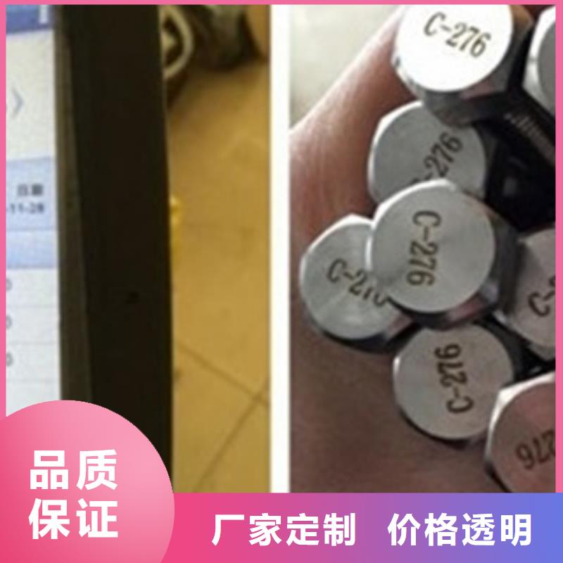 螺栓-【镍基合金】源厂直接供货-囯劲合金(辽源市分公司)