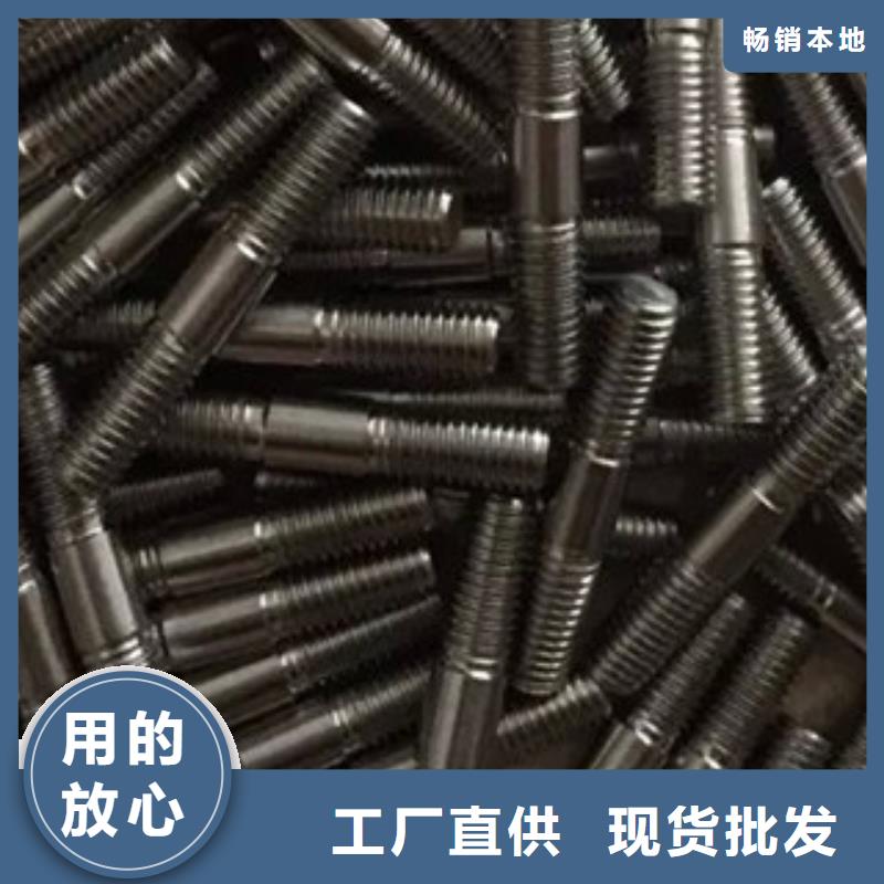 【螺栓】 价格放心得选择 囯劲合金(常州市分公司)