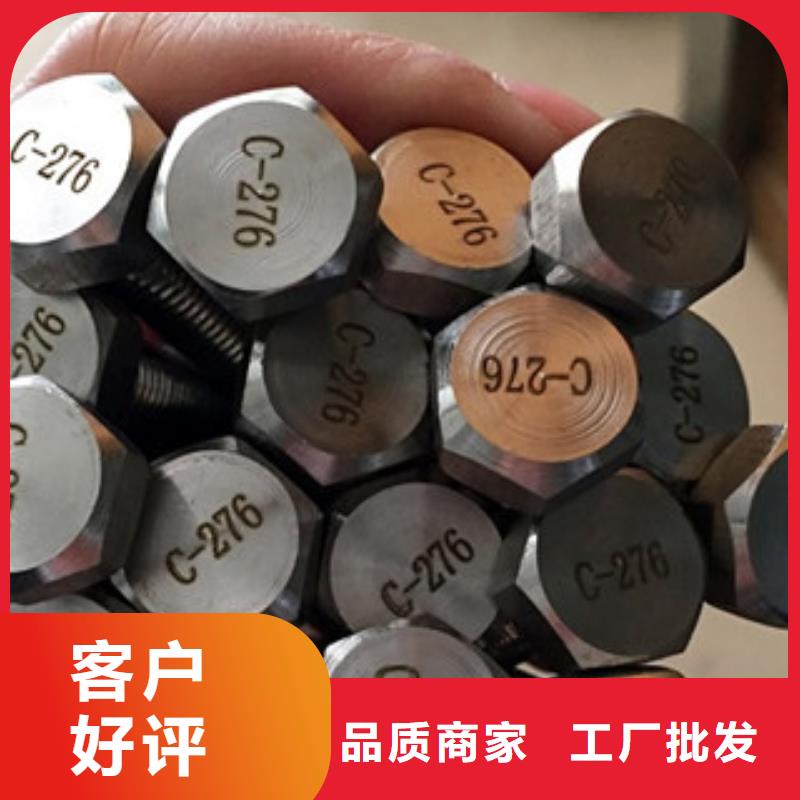 螺栓-材料货品齐全