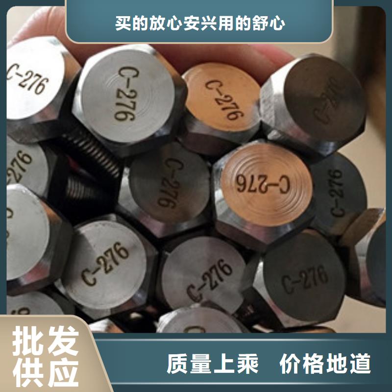 【螺栓】 价格放心得选择 囯劲合金(常州市分公司)