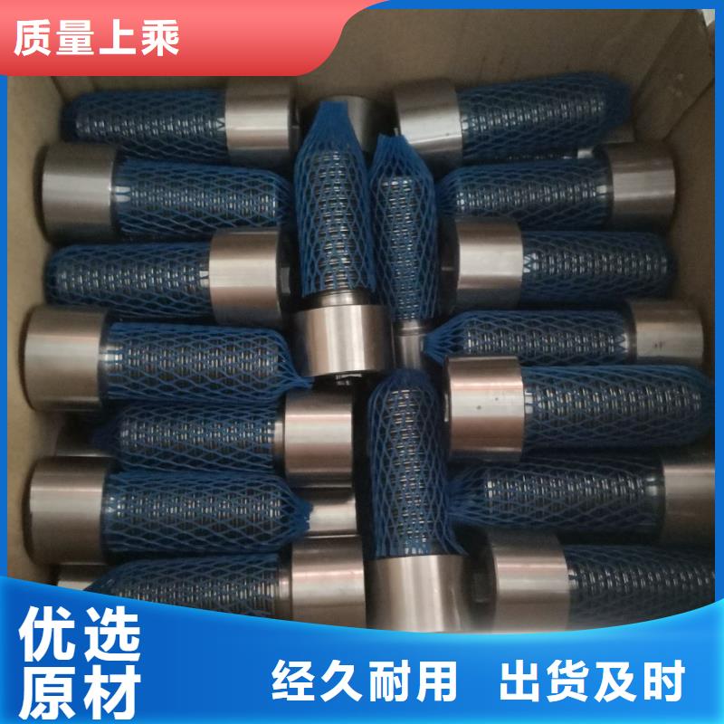 螺栓_棒材一站式供应厂家