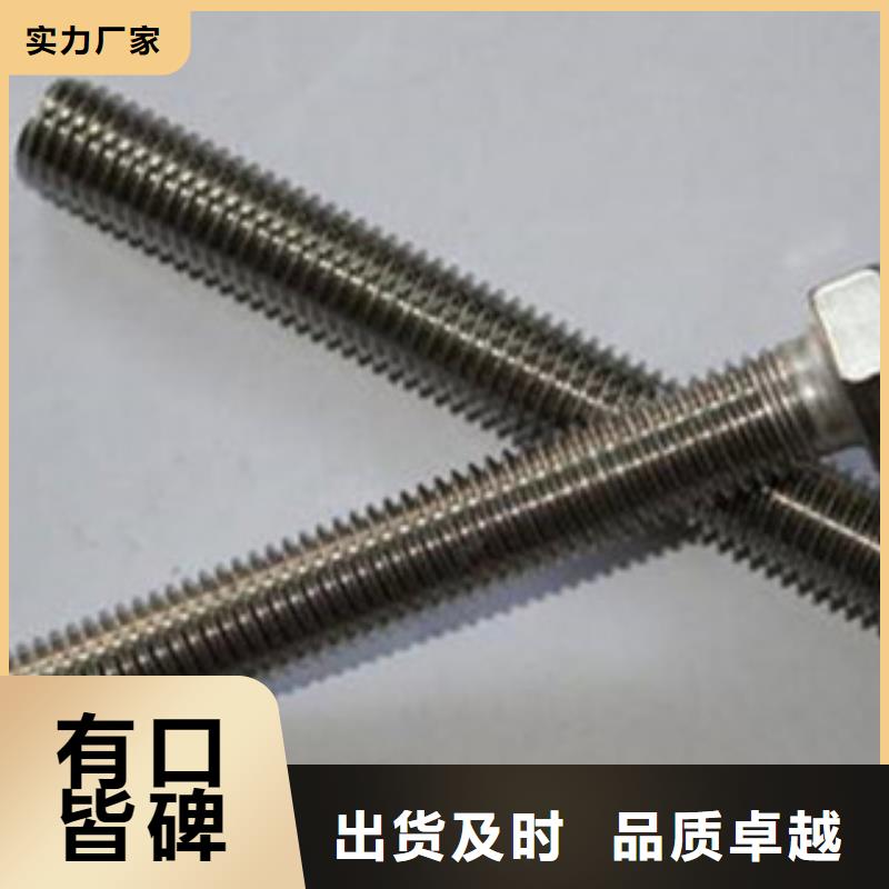 螺栓,【价格】细节决定成败-囯劲合金(洛阳市分公司)-快快发广告